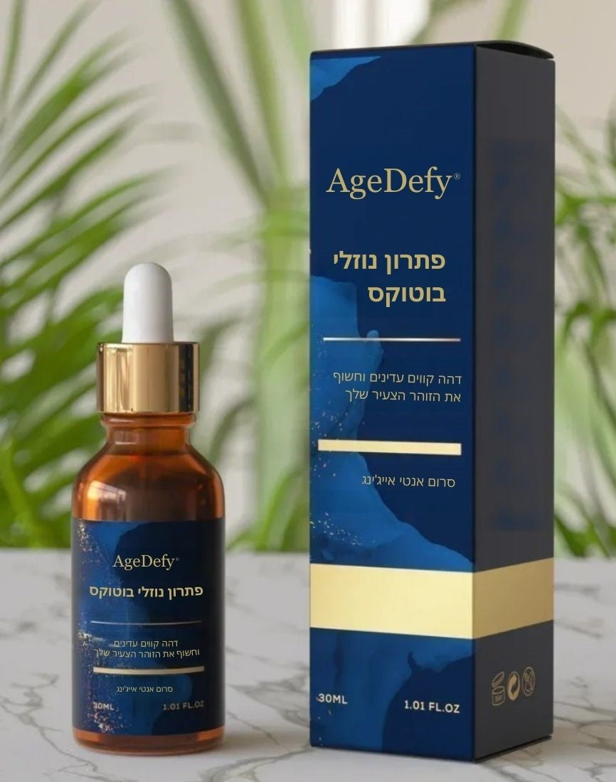 AgeDefy Serum