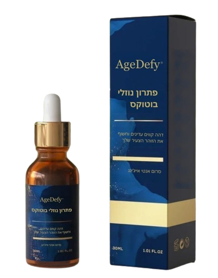 AgeDefy Serum