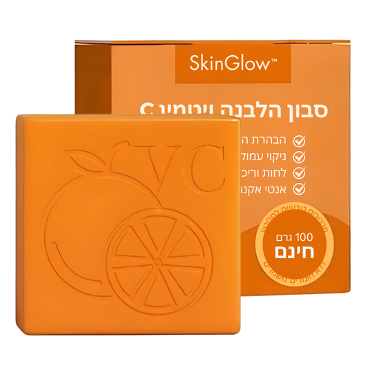 SkinGlow™ Vitamin C Soap